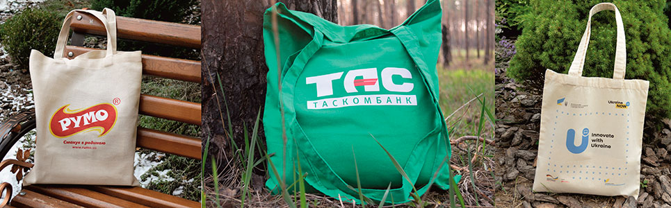 эко сумки с логотипом